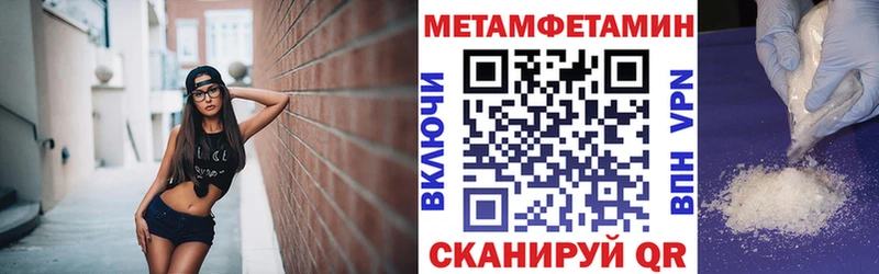 Amphetamine Premium  Поронайск 