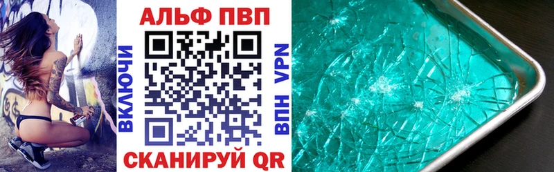 KRAKEN вход  наркота  Поронайск  Alpha PVP Crystall 