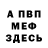 Amphetamine Розовый lovevanessa