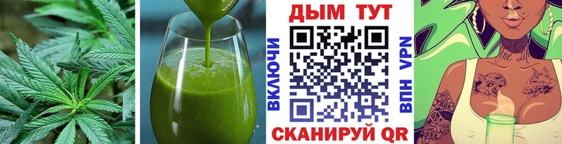 Еда ТГК марихуана  купить наркоту  Поронайск 