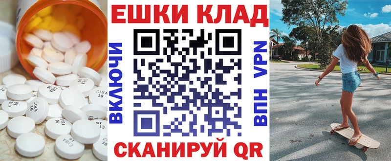 Ecstasy Punisher  где можно купить   Поронайск 