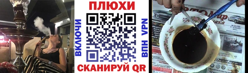ГАШ ice o lator  Поронайск 
