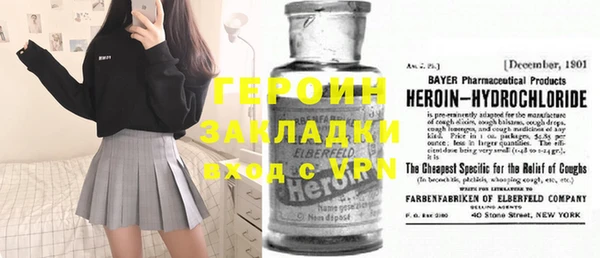 COCAINE Аркадак