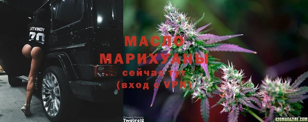 мяу мяу мука Арсеньев
