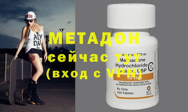 метамфетамин Алексеевка