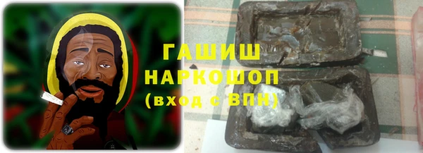 метамфетамин Алексеевка