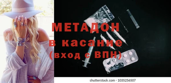 mdpv Алексин