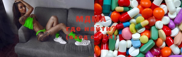 таблы Армянск