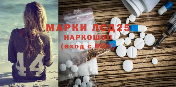 таблы Армянск