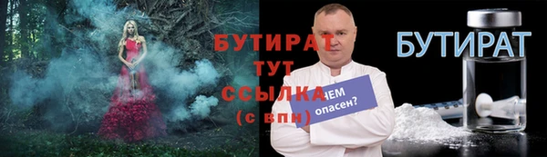 таблы Армянск