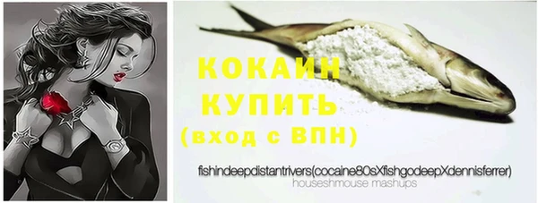 COCAINE Аркадак