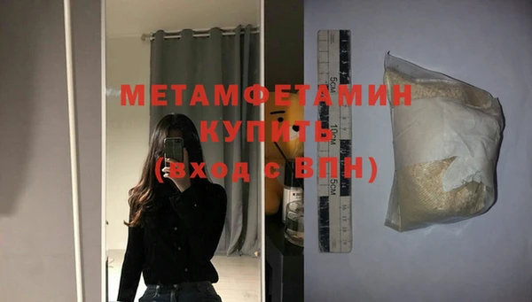метамфетамин Алексеевка