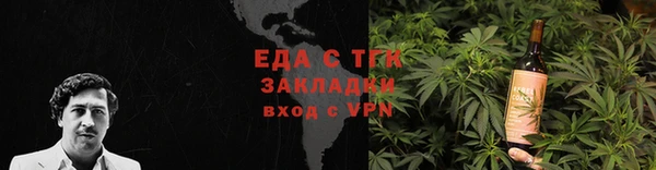 таблы Армянск