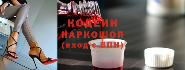 таблы Армянск