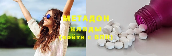 метамфетамин Алексеевка