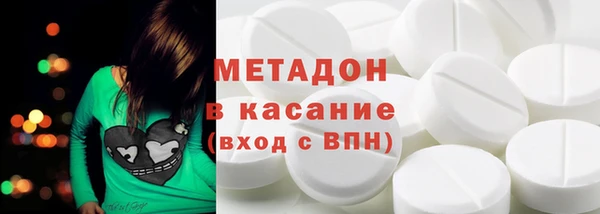 метамфетамин Алексеевка
