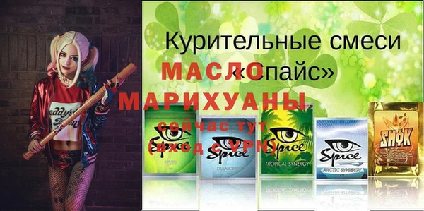 mdpv Алексин