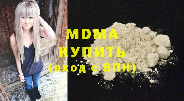 метамфетамин Алексеевка