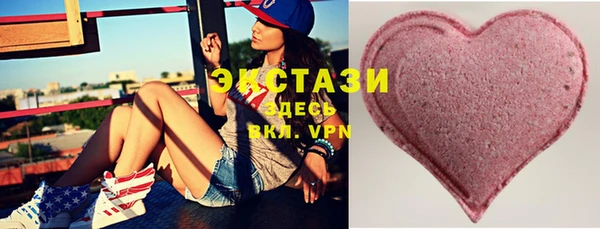 метамфетамин Алексеевка