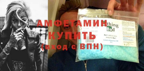 COCAINE Аркадак