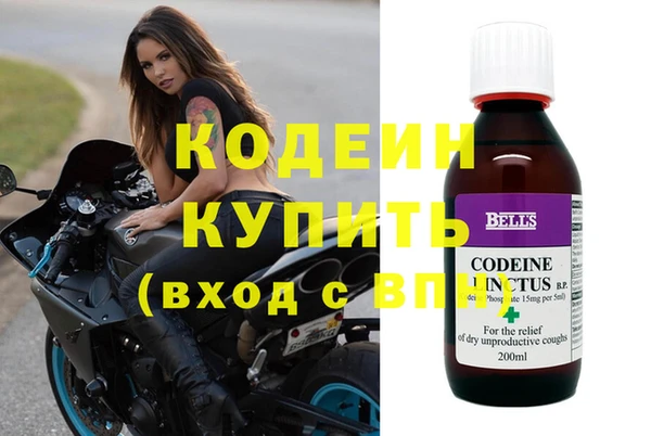 мяу мяу мука Арсеньев
