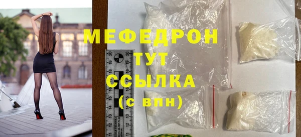 мяу мяу мука Арсеньев
