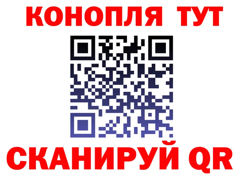 Каннабис VHQ ссылка shop OMG Поронайск