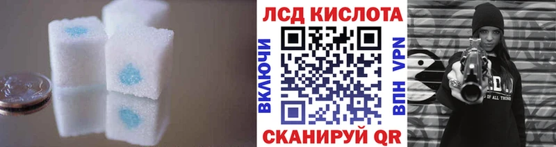LSD-25 экстази ecstasy  Поронайск 