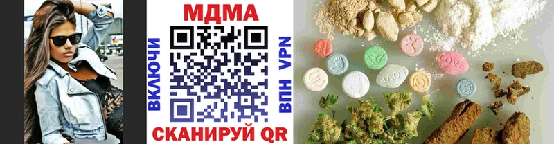 цена   Поронайск  МДМА Molly 