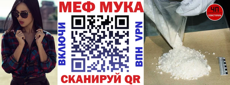 МЯУ-МЯУ мяу мяу  Поронайск 
