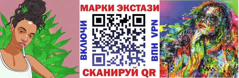 Марки 25I-NBOMe 1500мкг  Поронайск 